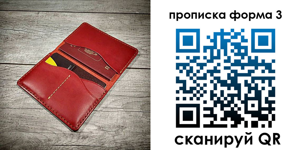 временная регистрация для школы в Комсомольске-на-Амуре